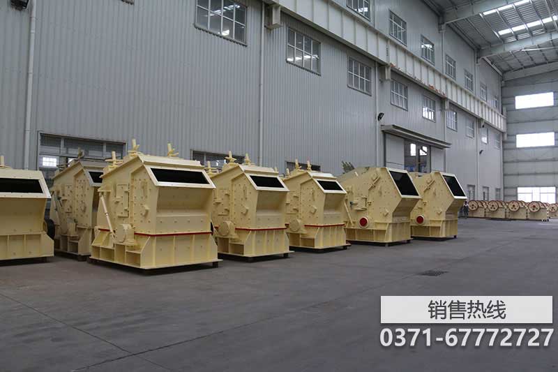 旋回破碎機動圖