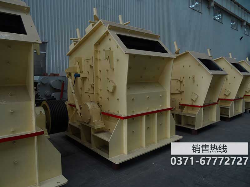 大理反擊式破碎機(jī)