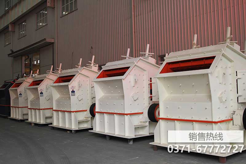 濰坊反擊式破碎機(jī)